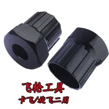 Вращающийся маховик установка и удаление рукав велосипедный маховик удаление установка техническое обслуживание инструмент 35 г