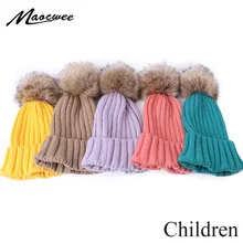 Зимние шапки для детей с помпоном из искусственного меха, уличная теплая вязаная шапочка, детская шапка для девочек и мальчиков, теплая одноцветная шапка, модная шапка