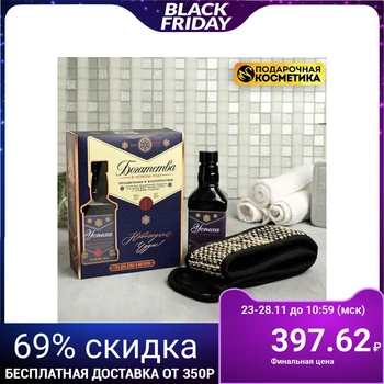 

Set of "Wealth in the New Year": shower gel and washcloth
