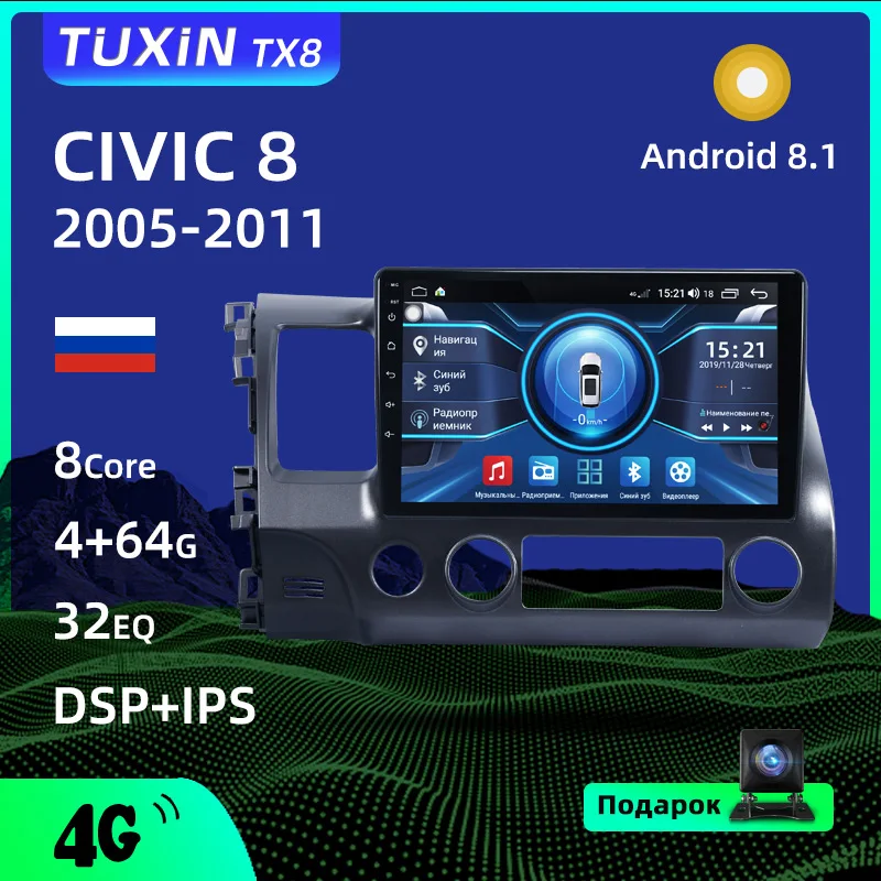 TUXIN TX8 10&quot Автомагнитола Штатная магнитола для Хонда Цивик 8 Honda Civic FK FN FD 2005 2008 2009