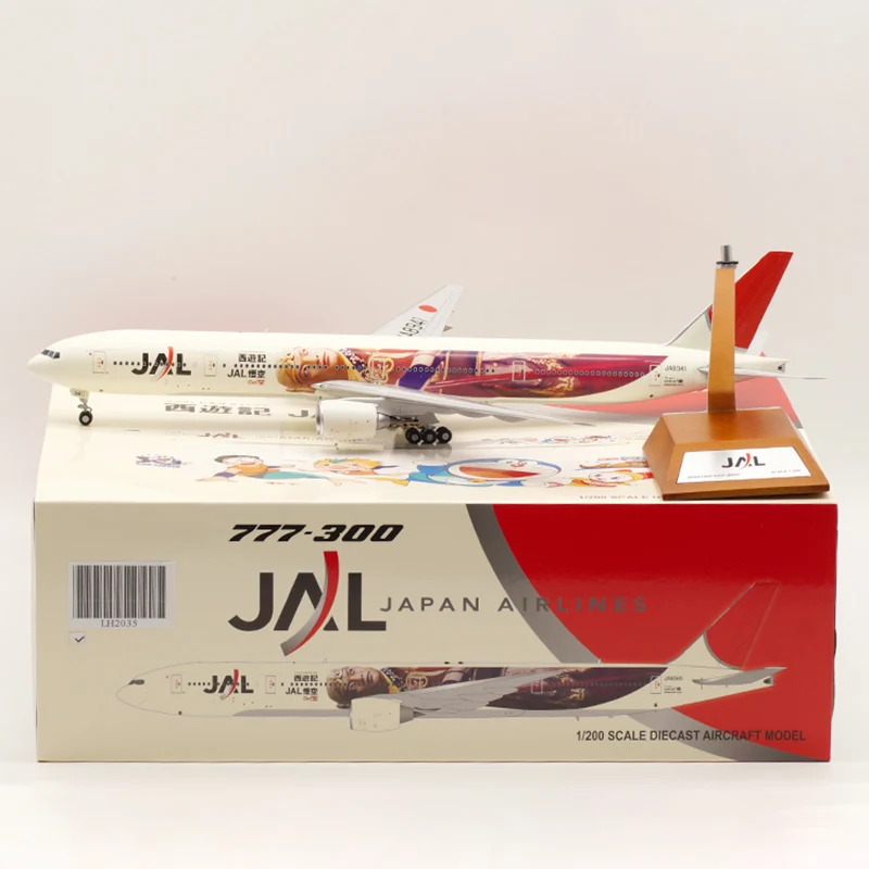 B-Models 1:200 JAL 日本航空 777-300 JA751J B-Models B-773-JL-51J 1:200 Japan Airlines Boeing 777-346