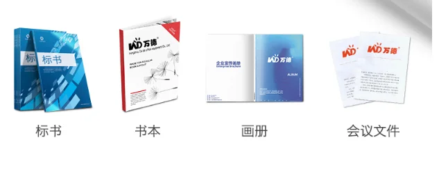 wireless glue book binding machine 3