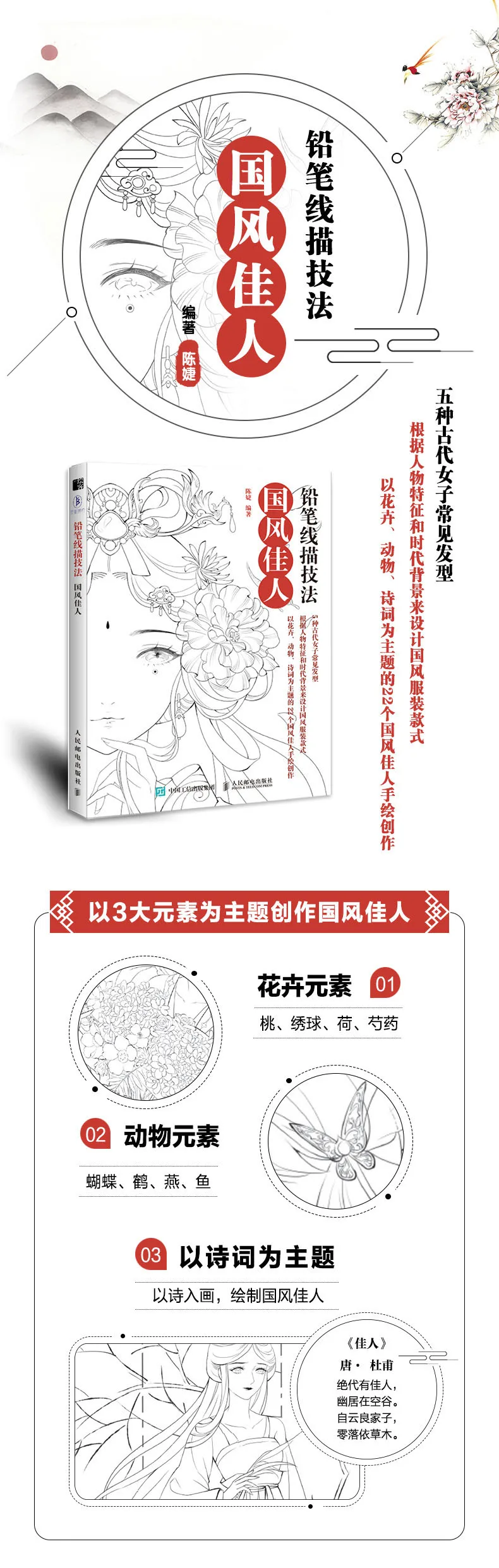 99999990141981418的副本 3