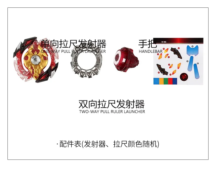 New Style Burst Generation Assembly Alloy Battle Beyblade Gyro Toy B86 Legend God of War B92 Triumph Sword