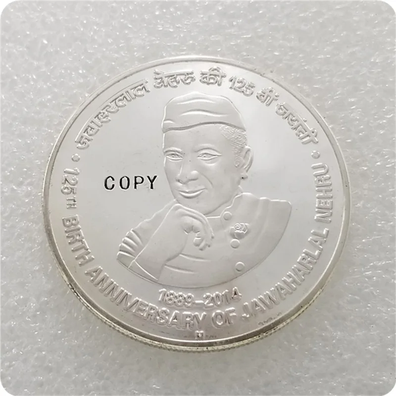 2014 2015 Indiam 125 Rupees (125-я годовщина рождения Jawaharlal Nehru и Dr BR ambedcar) копии монет-Реплика