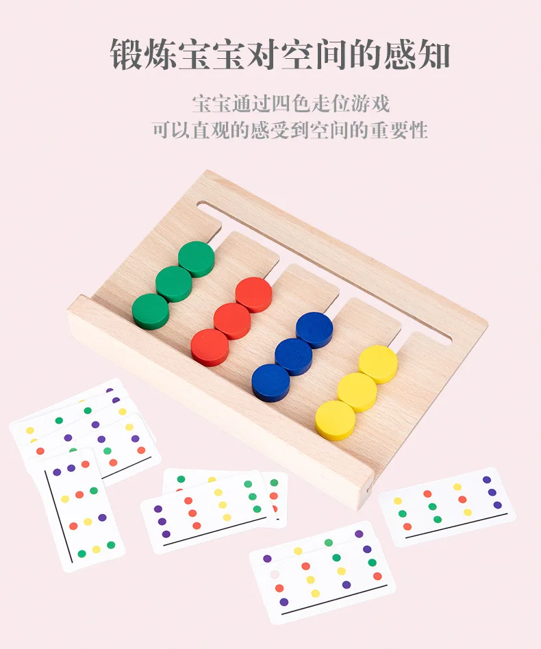 Douyin Akane bao tong-игрушка для детей, тренировка логического мышления, примечание, память силы, четыре цвета, игра, подходящая головоломка