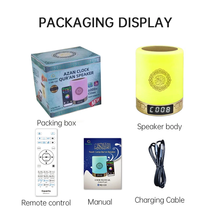 Lámpara de altavoz Quran, control por aplicación, reloj digital, Corán sagrado con traducción urdu para musulmán