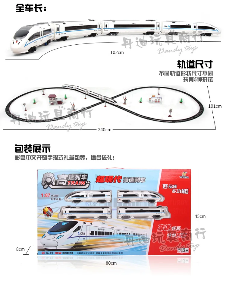 Детские игрушки модель электропоезда Звук Свет китайская железная дорога высокоскоростной CRH-380A поезд набор с несколькими треками