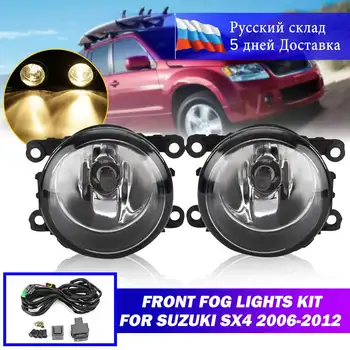

Fog Light Assembly 55W 12V Halogen Fog Lights 2pcs For Suzuki SX4 Grand Vitara 2006 2007 2008 2009 2010-2012 w/ Wiring H11 Bulb