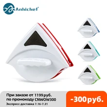 Магнитная щетка для мытья стекол, двухсторонняя искусственная щетка для мытья окон, бытовой инструмент для очистки окон, магнитное средство для мытья окон Магнитная щетка для мытья стекол, двухсторонняя искусственная щетка для мытья окон, бытовой инструмент для очистки окон, магнитное средство для мытья окон