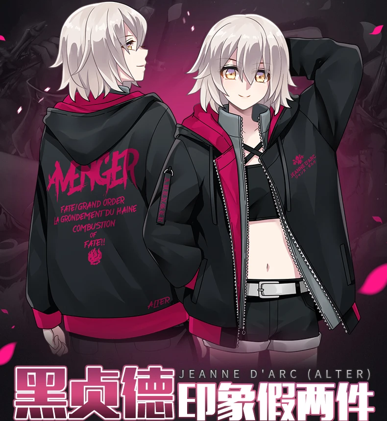 

Fashion Cosplay Anime Fate/Grand Order Jeanne d'Arc Autumn Winter Unisex Hooded Zipper Sweatshirt Fake Two Pieces Coat overcoat