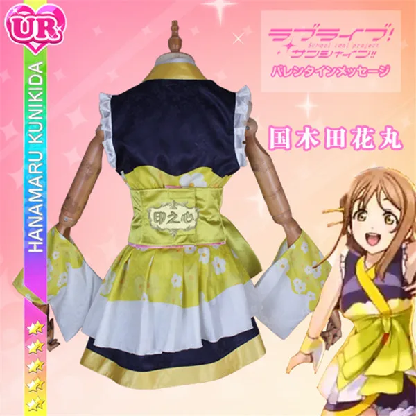 lovelive! sunshine Aqours второй четверти мой танец сегодня Hanamaru Kunikida косплей кимоно полный комплект