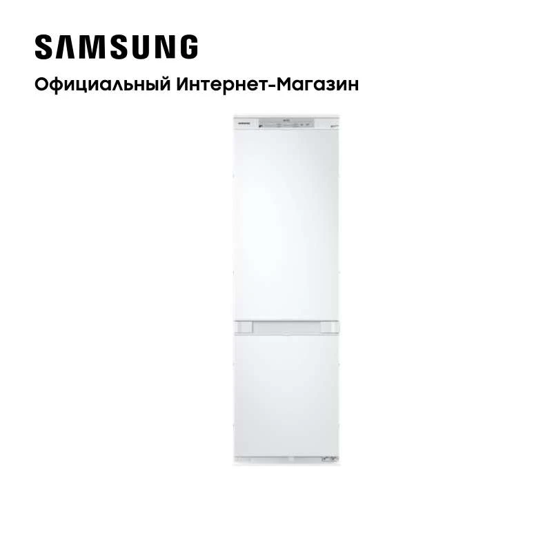 Recessed 냉장고 삼성 brb6000m 함께 spacemax (brb260031ww) 266 L|냉장고| - AliExpress