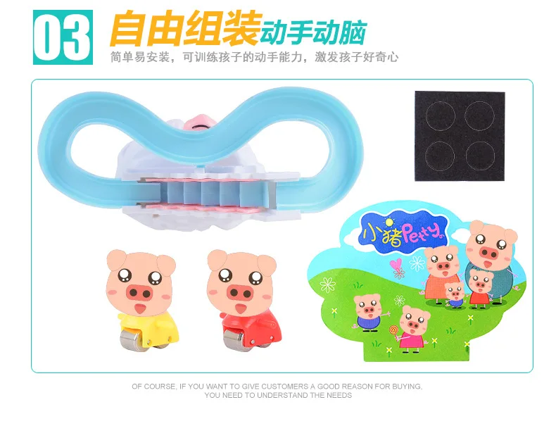 Hot Selling Manual Piggy Climbing Stairs Rotating Slide Rail Car Toy Children Mini DIY Assembled