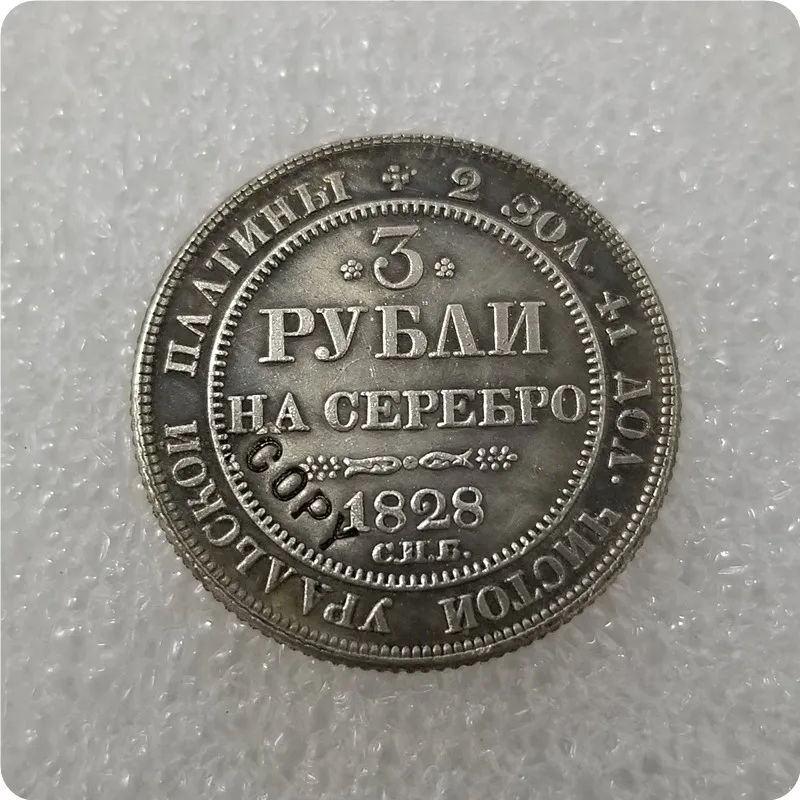 1828-1845 Russia 3 ROUBLES platinum Copy Coin commemorative coins-replica coins medal coins collectibles