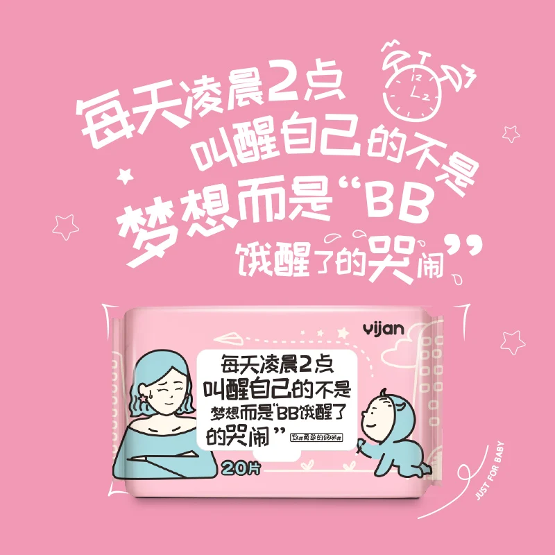 20 Pcs Cartoon  Shape Wet Wipes Tissue Individually Wrapped Aloe Essence Portabl