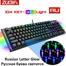 ZUOYA игровая механическая клавиатура со светодиодной подсветкой, защита от привидения, синий/красный/черный переключатель, Проводная игрова...(China)
