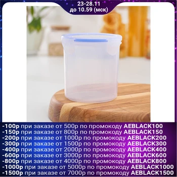 

Food container 780 ml with a sealed lid