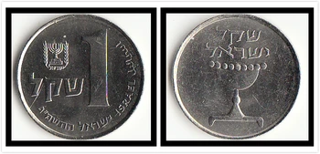 

Israel 1 sheqel Coins Asia New Original Coin Unc Collectible Edition Real Rare Commemorative Random Year