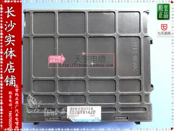 

Free Delivery. Car engine computer board MR560636 E070T914JD original specials