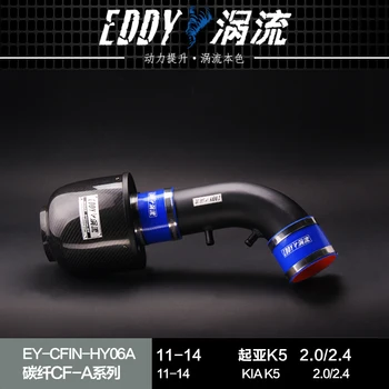 

EDDY Turbo Induction Pipe & Carbon Fiber Air Filter for Kia Optima K5 2.0L 2.4L 2011-2016 Air Intake System