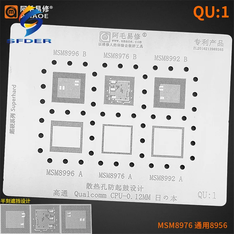0 12 мм Amaoe QU1 BGA реболлинг трафарет для ЦП универсальный Qualcomm MSM серии MSM8996 8976 8992 8953