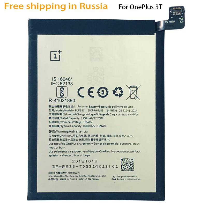 ONE PLUS Оригинальный аккумулятор для телефона BLP633 3300/3400 мАч OnePlus 3T A3010 Высокое