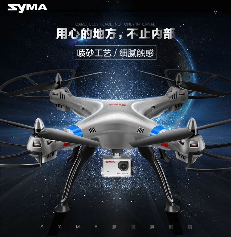SYMA Sima X8g 8 миллионов пикселей высокой четкости самолета для ареальной фотографии беспилотный летательный аппарат дистанционного управления модель Airpl