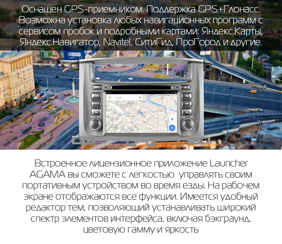 Marubox 7A112PX5 DSP, Android 9, автомобильный мультимедийный плеер для Toyota Land Cruiser 2002-2007, головное устройство 8 ядер, " ips экран, 64 ГБ