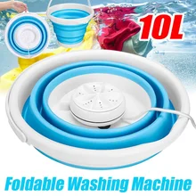Small foldable ultrasonic washing machine, USB barrel type, travel washing machine, remote control, 10L, 100-240V Small foldable ultrasonic washing machine, USB barrel type, travel washing machine, remote control, 10L, 100-240V