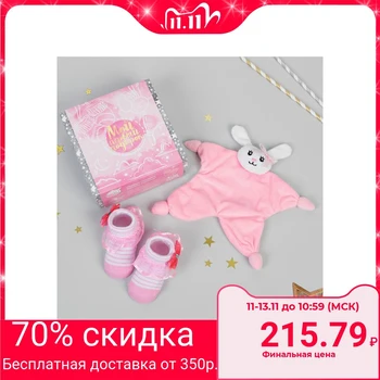 

Toy for newborns "My first gift", booties, bunny