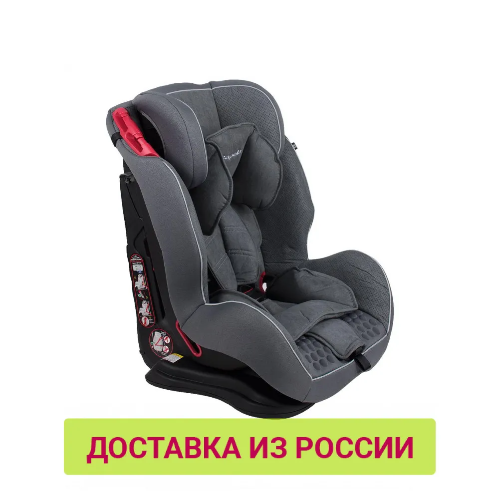 АВТОКРЕСЛО Capella S12310 S16W 9 36 кг группа 1 2 3|Детское безопасное автокресло| |