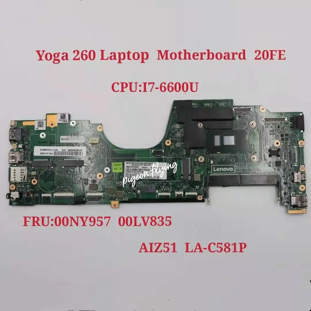 Для Thinkpad Йога 260 ноутбук материнская плата Процессор I7-6600U LA-C581P FRU 00NY957 01LV835 100%