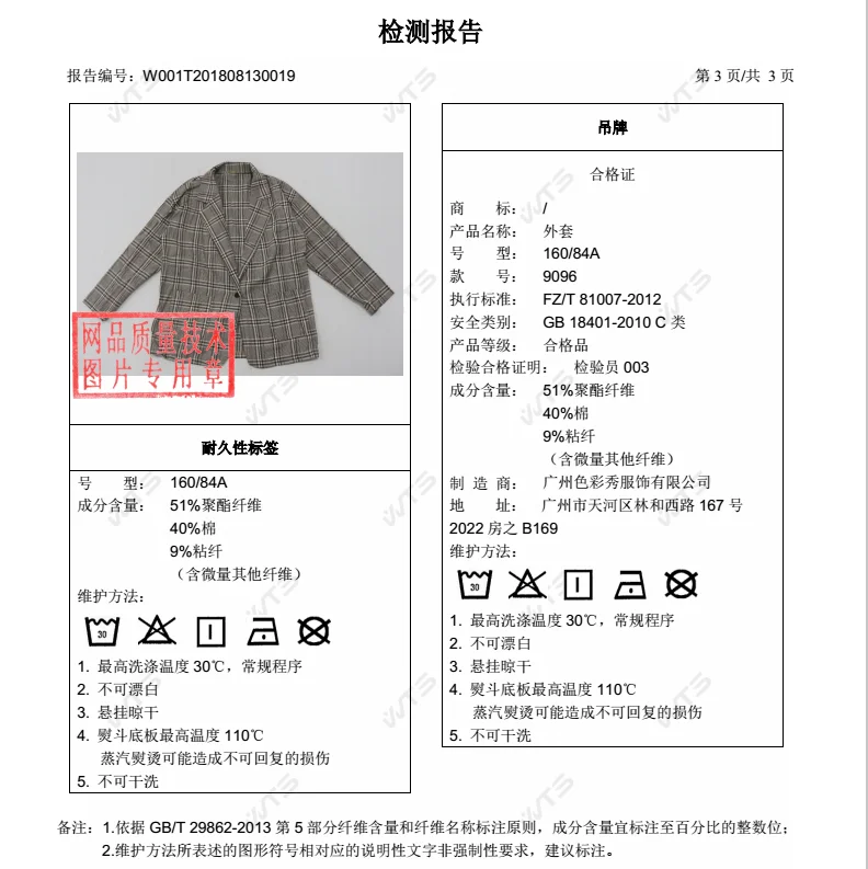 9096a# осеннее и зимнее женское платье цена за сетку осеннее Ретро Hong Kong аромат универсальные Свободные повседневные топы тонкие клетчатые