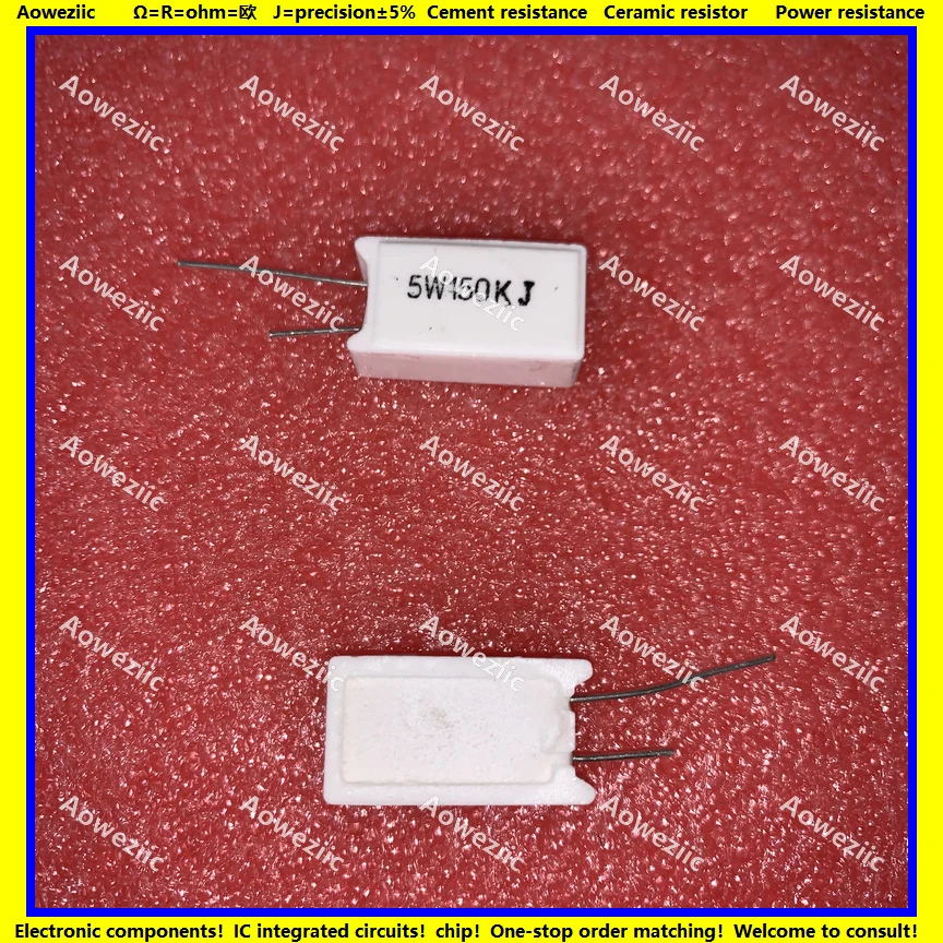 5W150KJ 立式水泥电阻