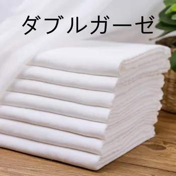 

Double Layer Pure Cotton White Gauze Cloth Baby Saliva Towel Diaper Cotton Grademedical 100% Food Cotton Fabric Fabric Wholesale