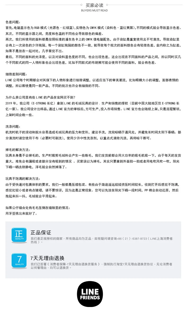 Changyi официальная версия Авторизованная линия друзья коричневый Медведь Кролик Кони брелок для рюкзака маленький кулон отправить друзей