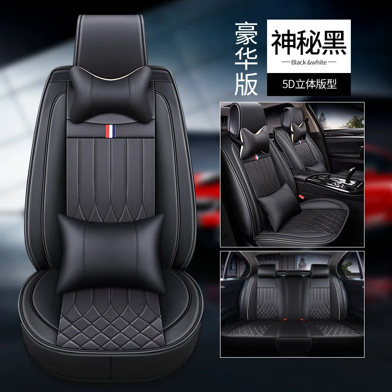 Full Coverage Eco-leather auto seats covers PU Leather Car Seat Covers for Land rover freelander landrover2008 range discovery - Название цвета: heise hh