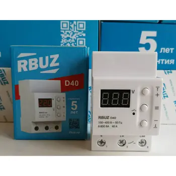 

Voltage monitoring relay 40A. Rbuz (Zubr) D40.