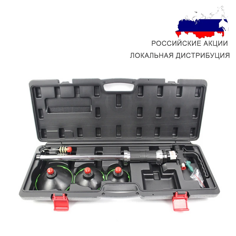 

Car Auto Body Repair Tool Suction Cup Slide Hammer Kit Air Pneumatic Dent Puller Universal RU STOCK