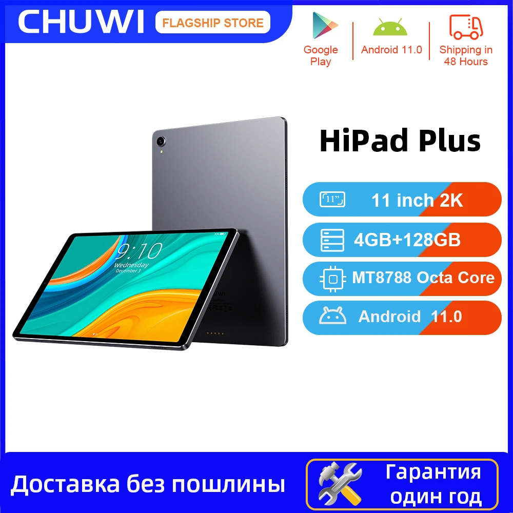 small android tablet CHUWI HiPad Plus 11inch 2K IPS screen Tablet MT8183V/A Octa Core 8GB RAM 128G ROM  Android 11.0 system 2.4G+5G Dual band wifi best buy tablets on sale