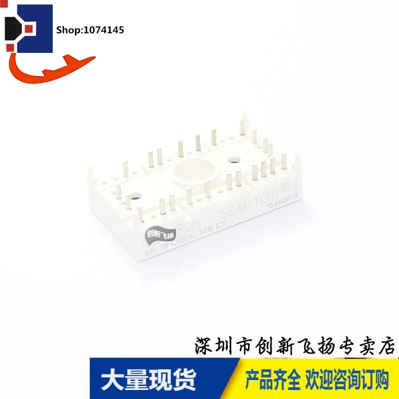 SK15DGDL126ET/