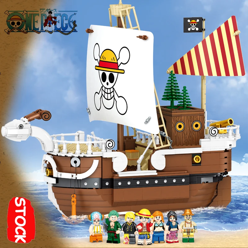 3D2Y Playmobil один кусок тысяча солнечного корабля 9 фигурок пират lepining SY6297 корабль