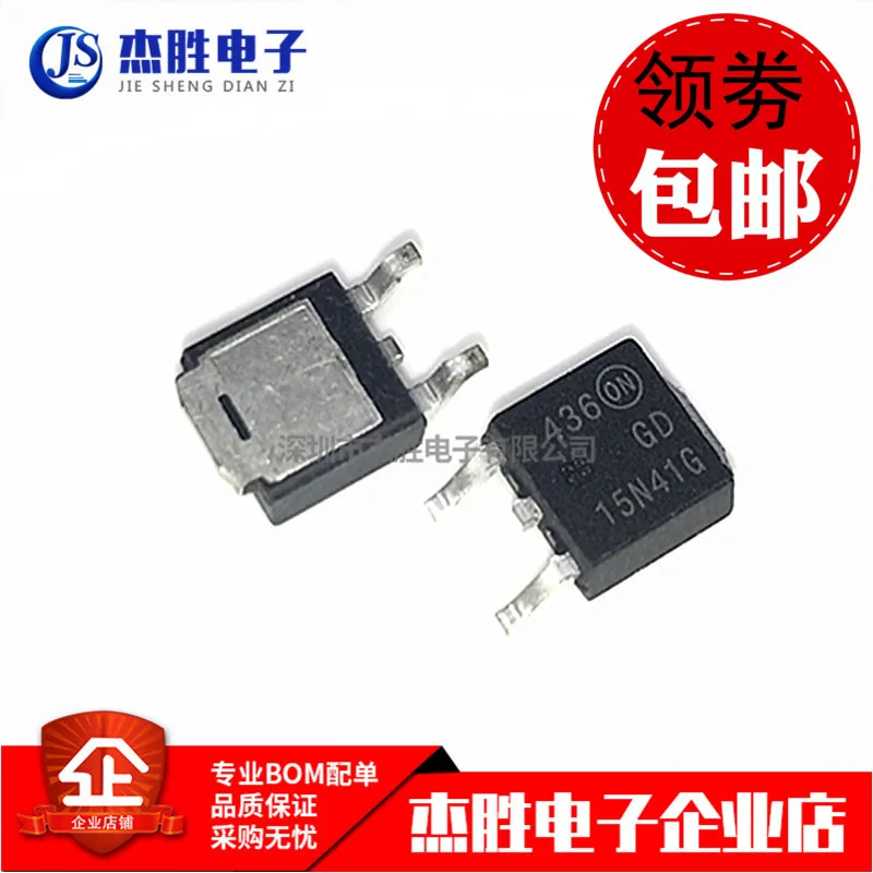 5 шт. NGD15N41CL 15N41G TO252 15A410V107W