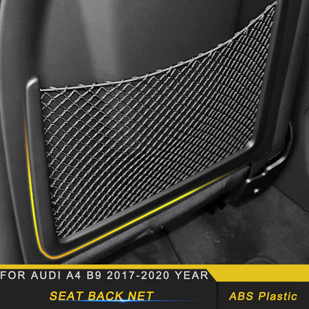 Для Audi A4 Q3 A3 A6 Q5 Q7 автомобильные аксессуары для интерьера заднее сиденье Сетчатая