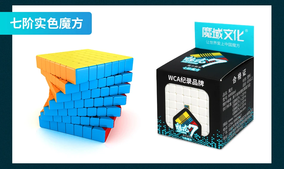 Moyu Yuhu Meilong 2x2/oneplus 3/OnePlus x 3 4x4 5x5, 6x6 7x7 8x8 9x9 10x10 11x11 12x12 Cubo Magico Скорость куб головоломка игрушки подарки мини куб