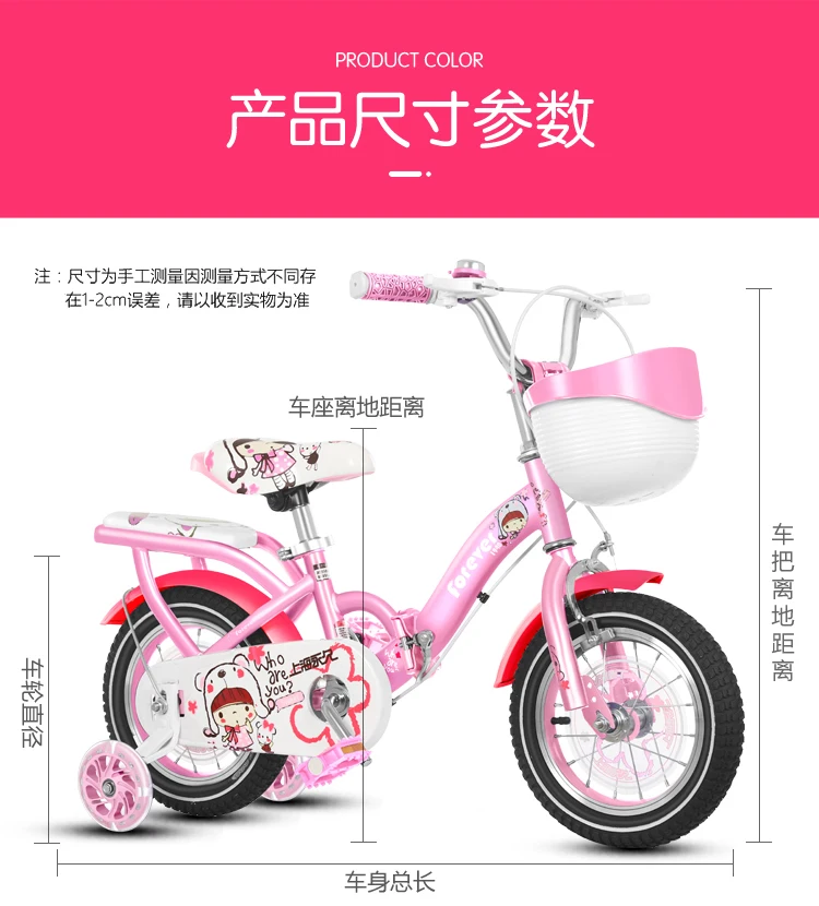 14 Inch Children's Bicycle Girl Baby Stroller Baby Bicycle 3-5 Years Old Boy Girl Folding Bike Bicycle