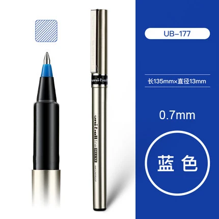 Blue 0.7mm 1 шт UNI гелевая ручка UB-177 прямая жидкая шариковая ручка 0,5/0,7 мм простой бизнес-офис быстросохнущая ручка для письма - Цвет: Blue 0.7mm