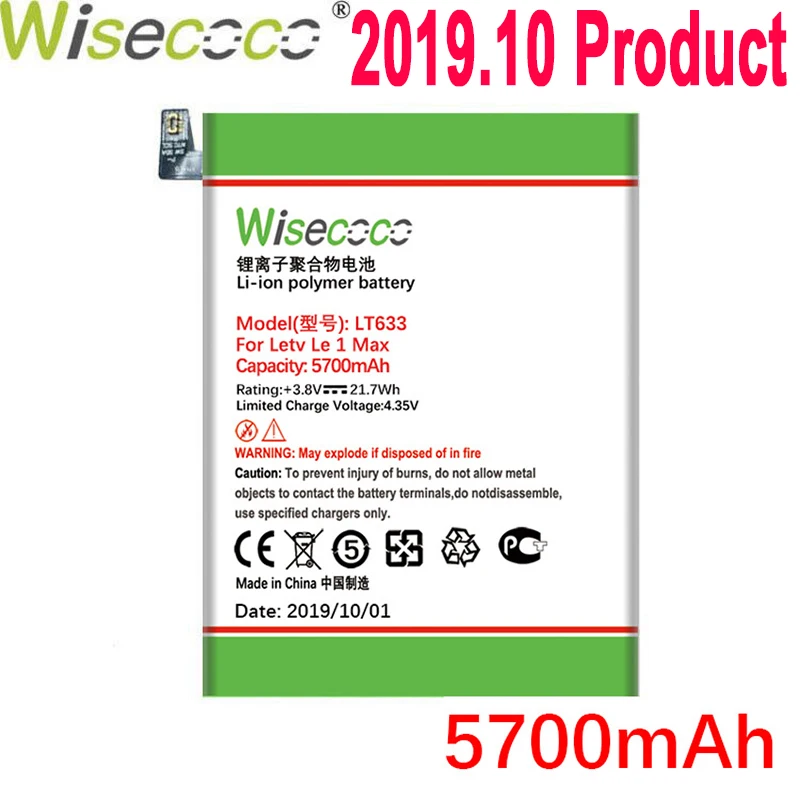 WISECOCO 5700 мАч LT633 батарея для Letv Le 1 Max X900 телефон новейшее производство высокое качество батарея+ номер отслеживания