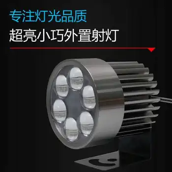 

MOTO LED Power Pedal E-Bike LED Spotlight Motorcycle Light Condensing Lens 6 Beads Headlight